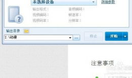 视频转码,高效转换，轻松享受多元视听体验