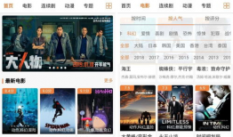 视频网站在线,在线娱乐的无限可能