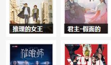 青春草在线视频