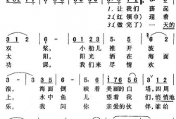 让我们荡起双桨视频