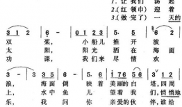 让我们荡起双桨视频