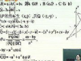 高中数学视频,解锁数学难题的奥秘