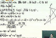 高中数学视频,解锁数学难题的奥秘