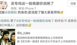 被艹的视频,被艹视频引发的深思