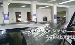 汽车贴膜视频教程,轻松掌握专业贴膜技巧