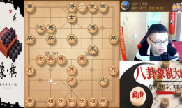 八卦象棋视频,揭秘古老智慧与现代竞技的完美融合