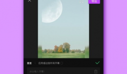 视频剪辑网页版,轻松掌握高效剪辑技巧