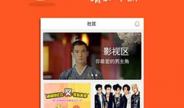 碰碰视频,趣味互动，瞬间点燃欢乐时光