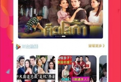 免费视频在线观看爱,在线观看爱之盛宴