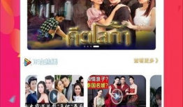 免费视频在线观看爱,在线观看爱之盛宴