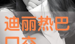 囗交视频,探讨其社会影响与伦理争议