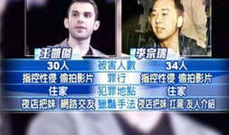 成人做爱视频网站