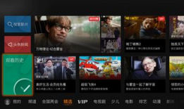 国内视频在线观看,解锁精彩内容新体验