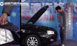 汽车维修视频,故障排查与维修技巧全解析