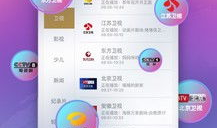 咪咕视频,引领潮流的短视频盛宴