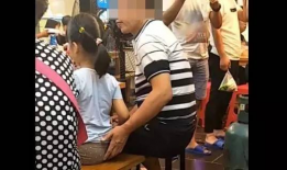 女孩打屁股视频,揭秘女孩打屁股视频背后的真相