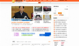 视频网站在线,在线娱乐的无限可能