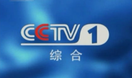 cctv央视频道,解码中国电视新闻的权威之声