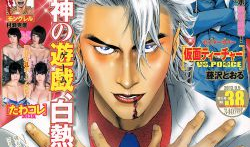 青春草在线视频