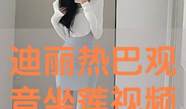 成人免费公开视频,内容丰富，观看无忧