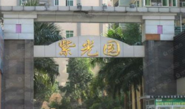 紫光园,传承与创新，打造现代园林艺术典范