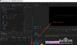 pr裁剪视频画面,打造精炼视觉概述