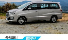 瑞风m4,商务出行新选择，高效与舒适的完美融合