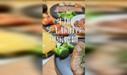 食物视频,探寻舌尖上的文化之旅