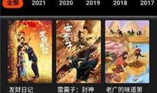 国产视频在线播放,在线播放平台带你领略国剧魅力