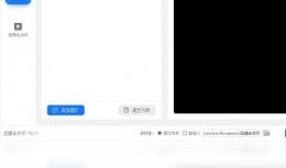 去除视频水印的软件