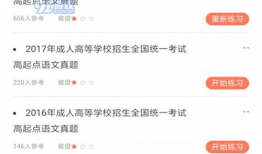 成人免费公开视频,内容丰富，观看无忧