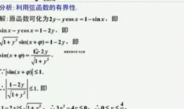高中数学视频,解锁数学难题的奥秘