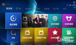 视频点播,探索影视娱乐新体验