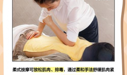 推拿按摩视频,跟随推拿按摩视频，体验居家养生新方式
